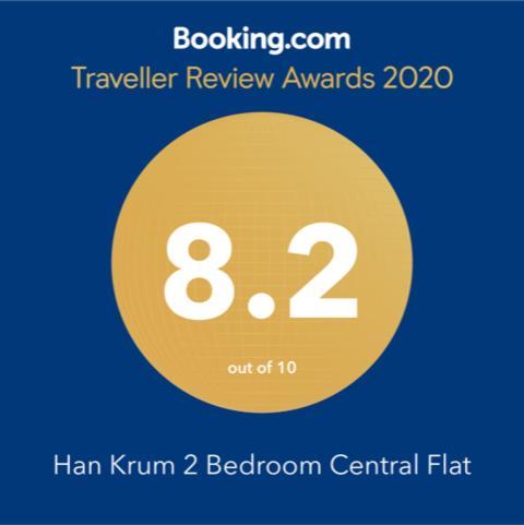 Han Krum 2 Bedroom Central Flat Sofia Eksteriør billede
